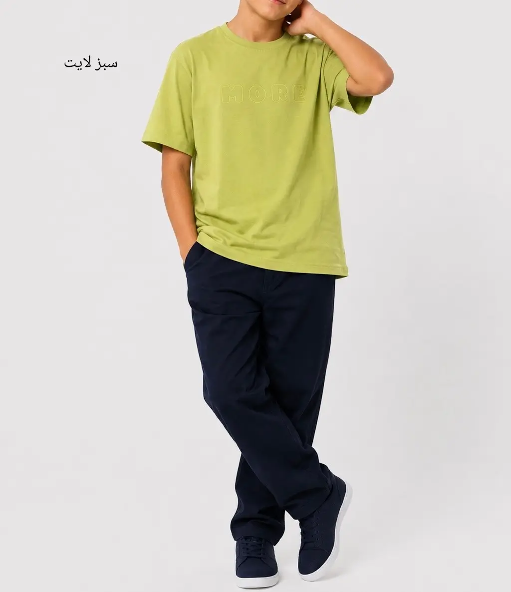 تیشرت بچگانه MORE